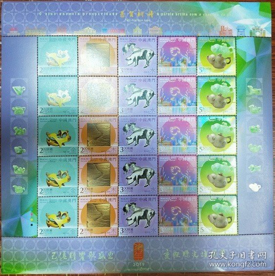 香港花豬王中王平特一肖，深度解析與探索，香港花豬王中王平特一肖，深度剖析與探索