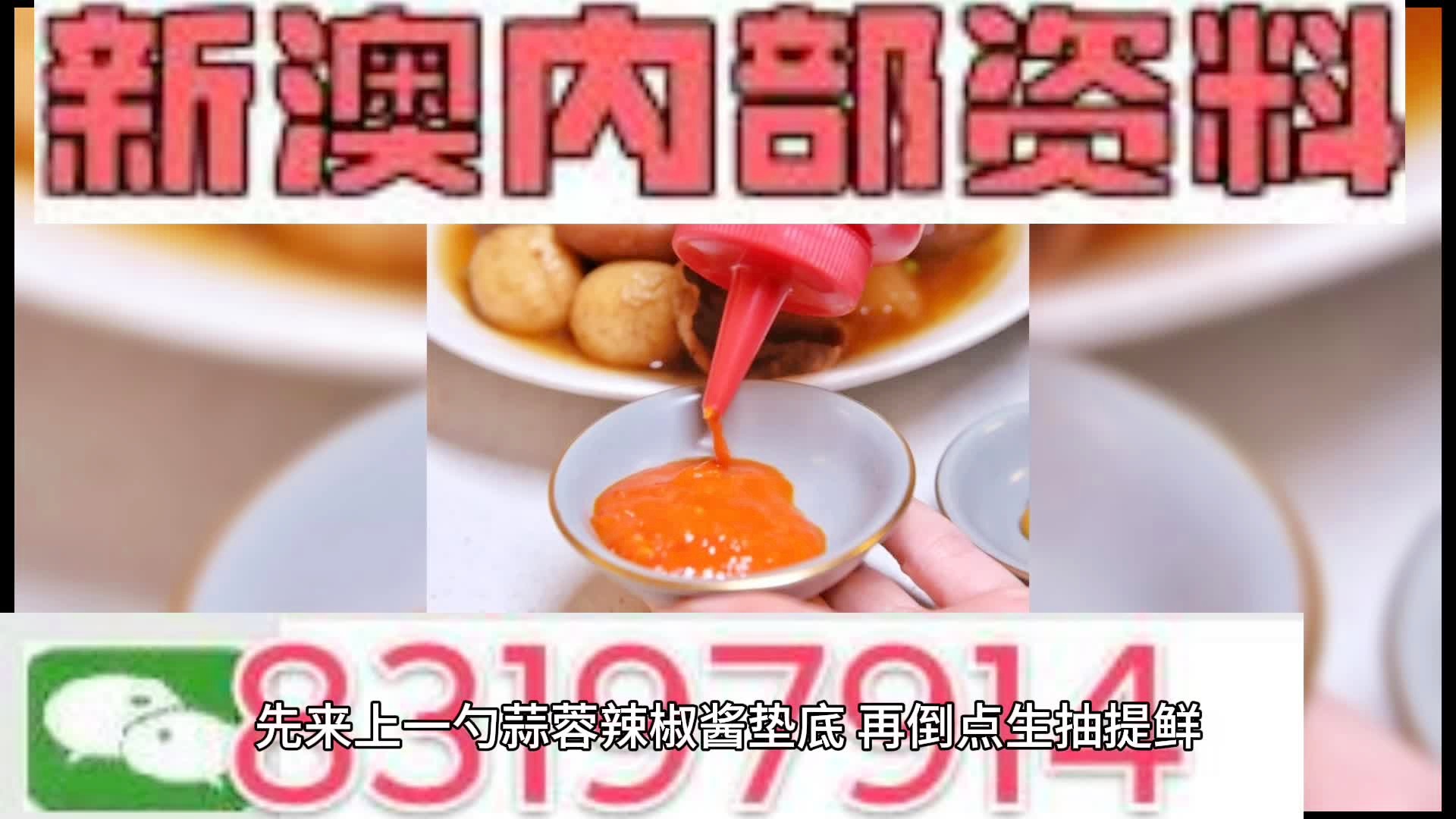 澳門一肖一碼期期準(zhǔn)中選料，揭秘彩票背后的秘密與策略，澳門彩票揭秘，精準(zhǔn)選料策略與一肖一碼期期準(zhǔn)中選的秘密