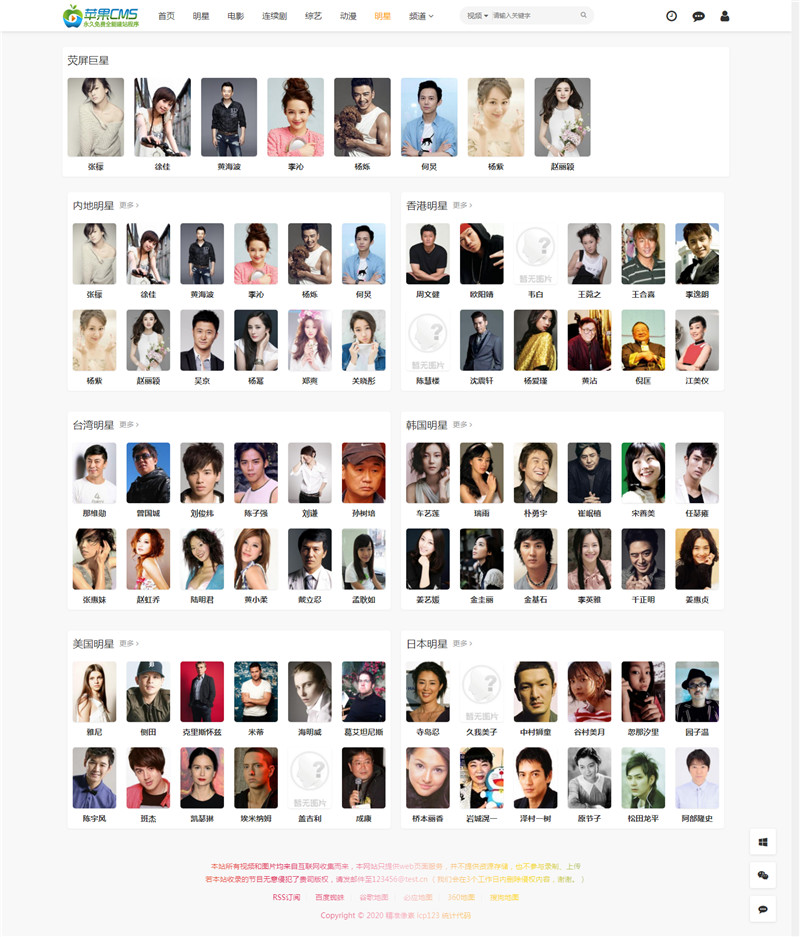 哪個軟件有免費的明星圖片下載——精選軟件推薦與下載指南，免費明星圖片下載軟件推薦，精選軟件下載指南