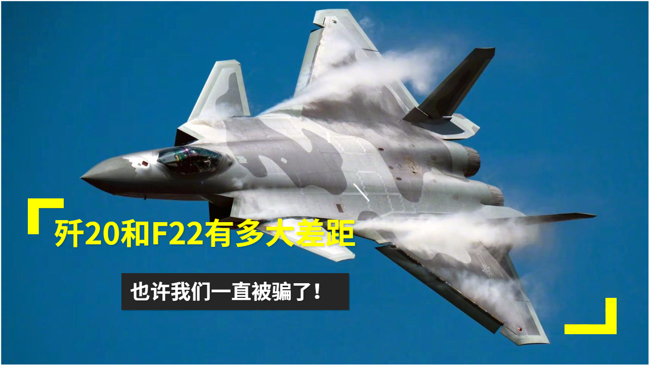 殲-20，超越想象的卓越性能，揭示關(guān)于殲-20的真相，而非空洞的負面評價，揭秘殲-20卓越性能，超越想象，擊破負面謠言的真相探索