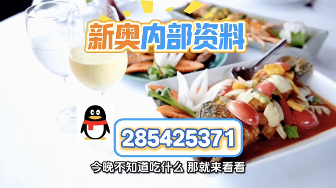 澳門正版免費(fèi)資訊，探索未來(lái)的精準(zhǔn)服務(wù)至2025年，澳門正版免費(fèi)資訊，精準(zhǔn)服務(wù)至2025年探索未來(lái)