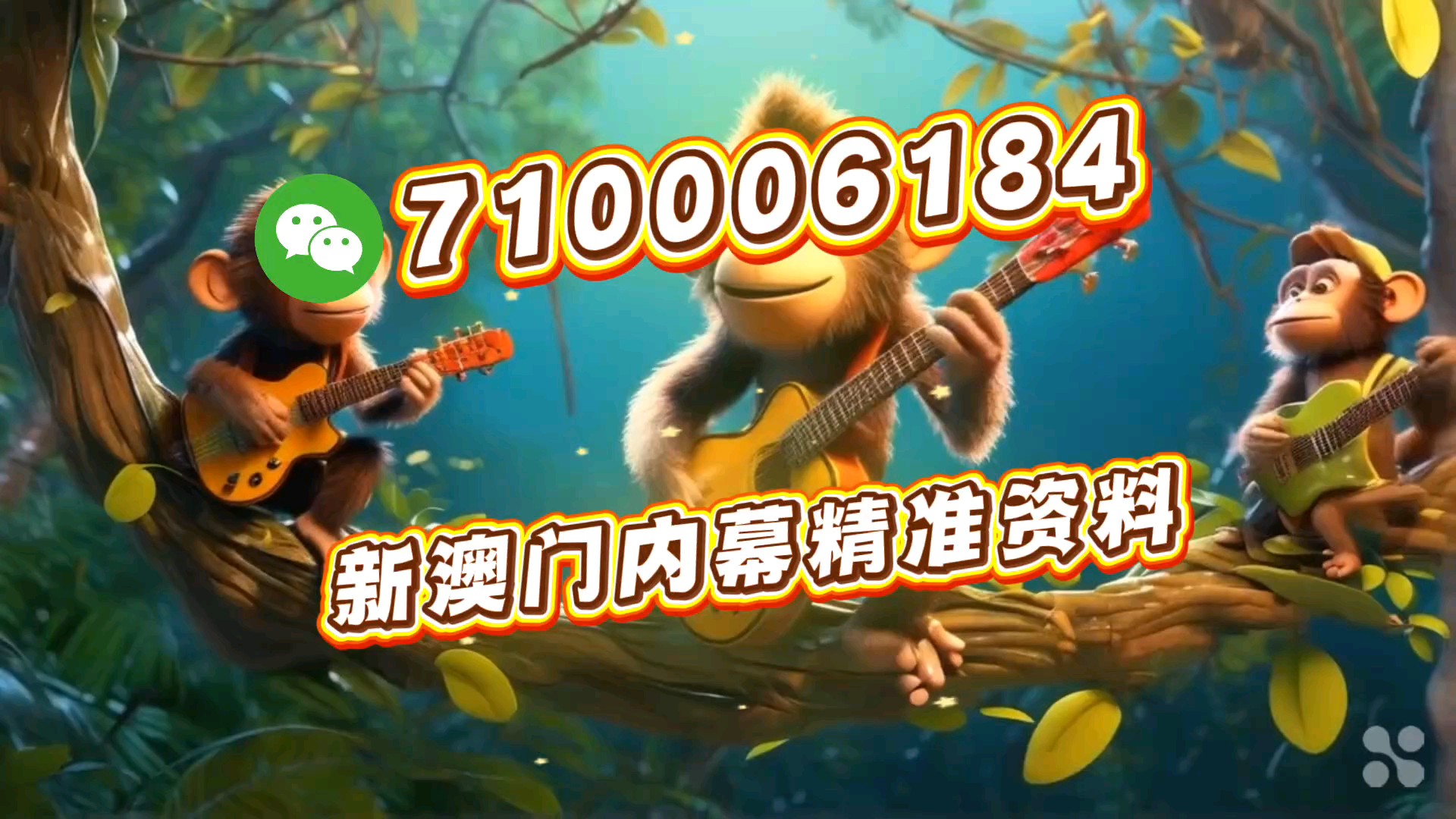 一肖一碼特別準(zhǔn)，揭秘精準(zhǔn)預(yù)測(cè)的秘密，揭秘一肖一碼精準(zhǔn)預(yù)測(cè)的秘密，揭秘真相與秘密！