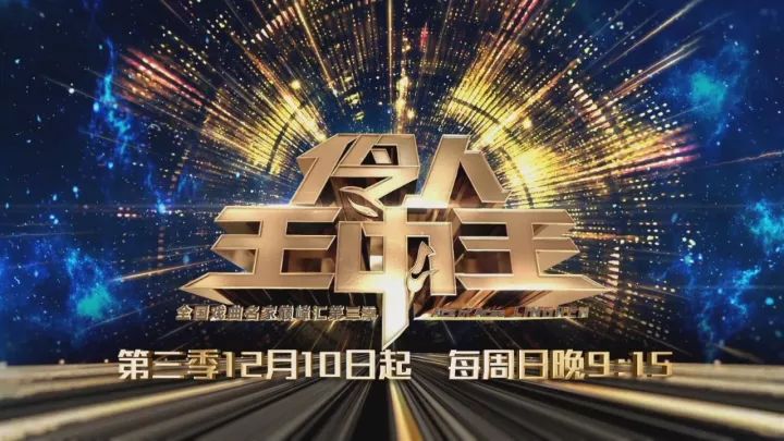 四肖期期準一王中王王，揭秘背后的秘密與策略，揭秘四肖期期準一王中王背后的秘密與策略