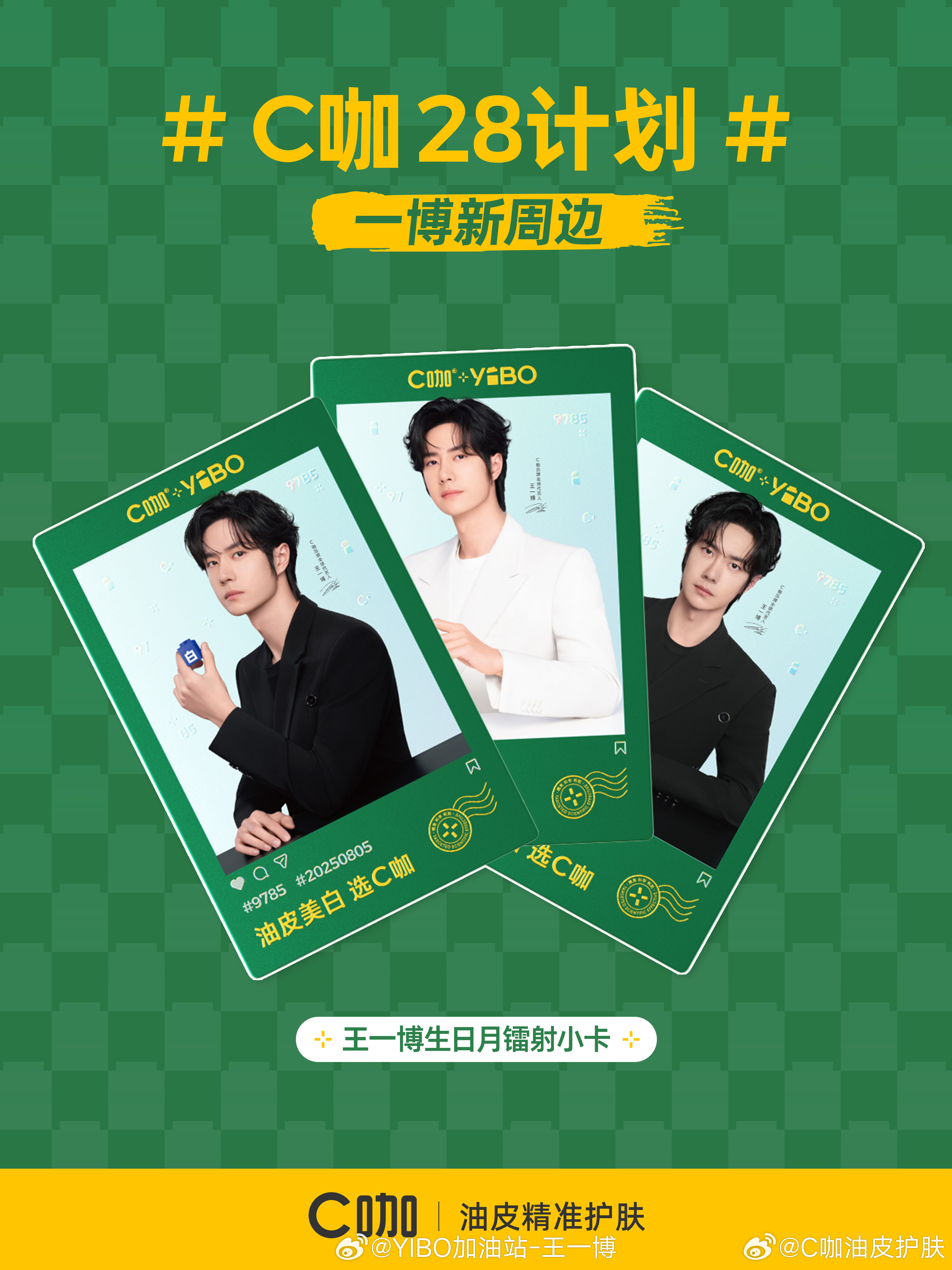 揭秘王中王一肖中特，探尋背后的秘密與獨特之處，揭秘王中王一肖中特背后的獨特秘密與獨特之處