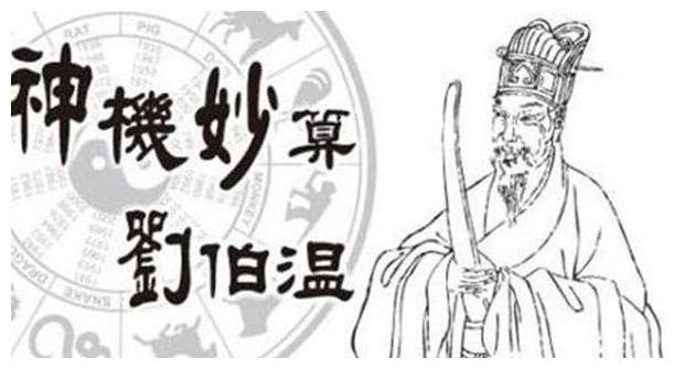 揭秘劉伯溫平碼一肖，深度解析與SEO洞察，劉伯溫平碼一肖揭秘，深度解析與SEO洞察之道