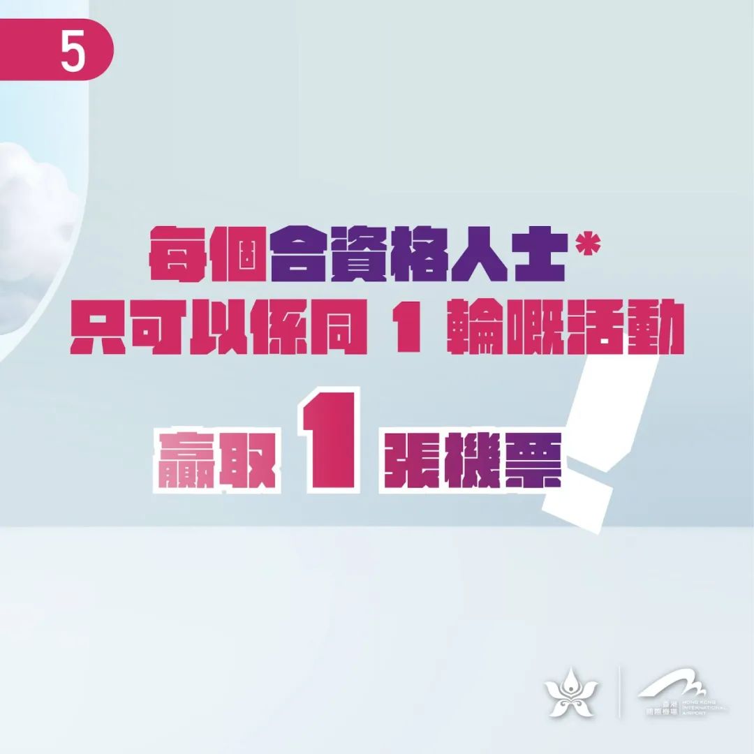 香港最快開獎(jiǎng)免費(fèi)，探索香港彩票的魅力與優(yōu)勢(shì)，香港彩票，魅力與優(yōu)勢(shì)揭秘，快速開獎(jiǎng)免費(fèi)體驗(yàn)