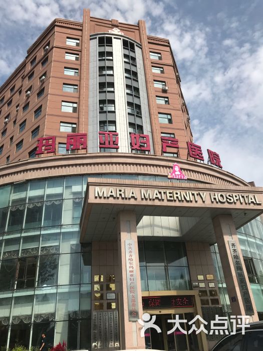 瑪麗亞婦產(chǎn)醫(yī)院在線咨詢，專業(yè)醫(yī)療服務(wù)的便捷通道，瑪麗亞婦產(chǎn)醫(yī)院在線咨詢，專業(yè)醫(yī)療服務(wù)一鍵連接