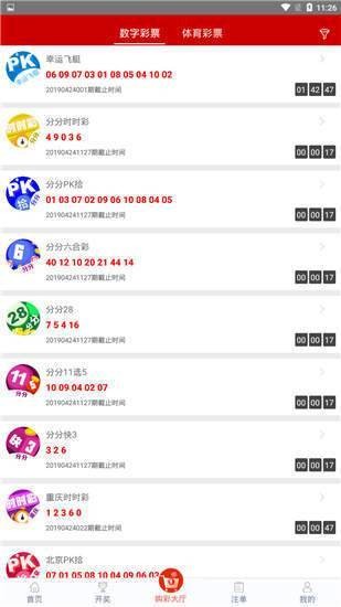 管家婆四肖八碼特色，深度解析與探索，管家婆四肖八碼特色深度解析與探索揭秘