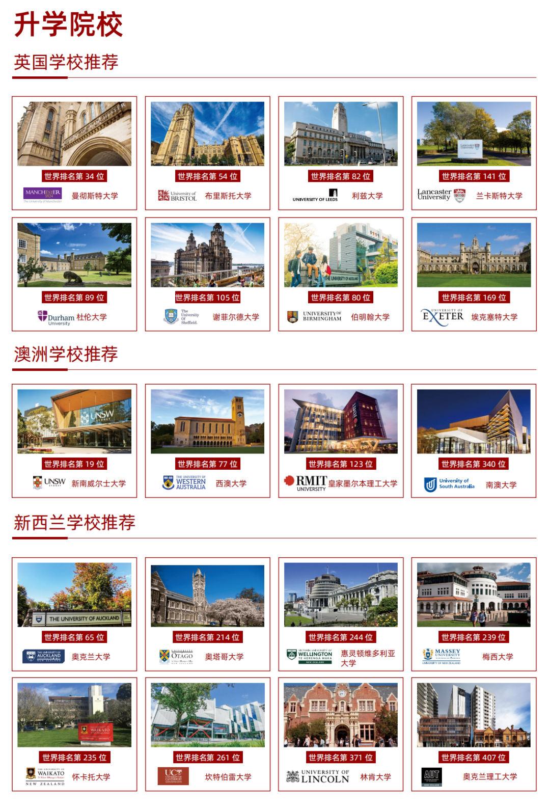 新澳2025今晚開獎結(jié)果，期待與驚喜的交匯點，新澳2025今晚開獎結(jié)果揭曉，期待與驚喜交匯的時刻