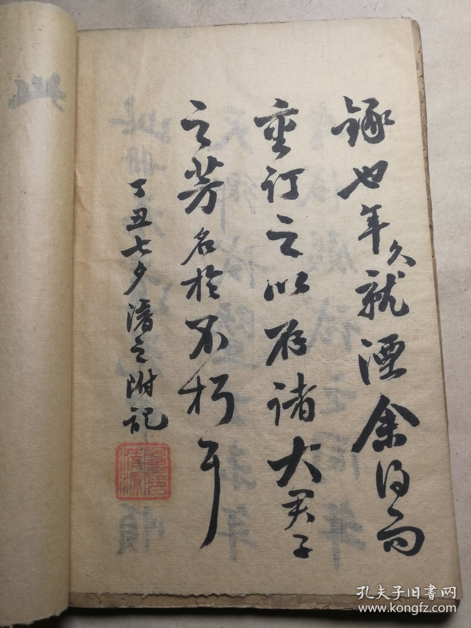 十期預(yù)測背后的秘密