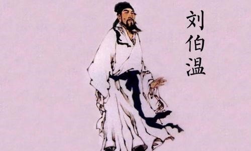 揭秘劉伯溫論壇66760comm的欲錢詩與生肖之謎，劉伯溫論壇揭秘，欲錢詩與生肖之謎探秘