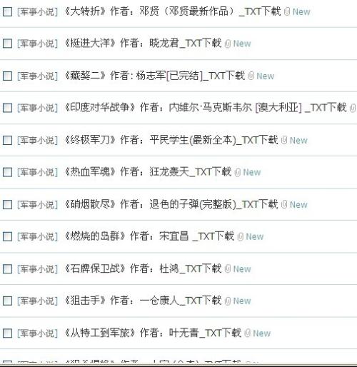 軍事網(wǎng)站哪個(gè)比較好最新，深度解析與推薦，軍事網(wǎng)站深度解析與推薦，最新熱門軍事網(wǎng)站一覽