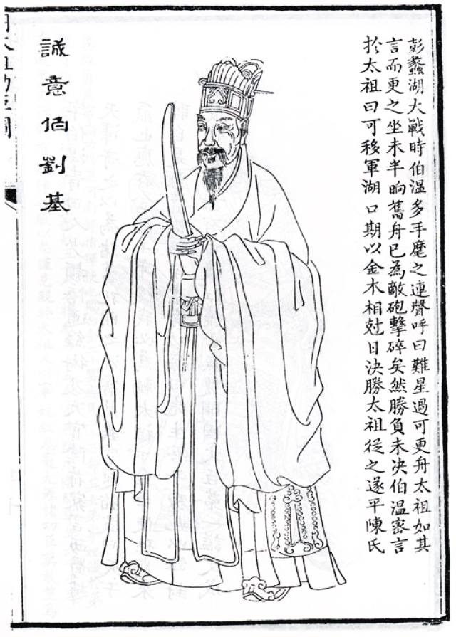 揭秘劉伯溫精準(zhǔn)預(yù)測一肖期期準(zhǔn)的奧秘，劉伯溫精準(zhǔn)預(yù)測生肖奧秘揭秘