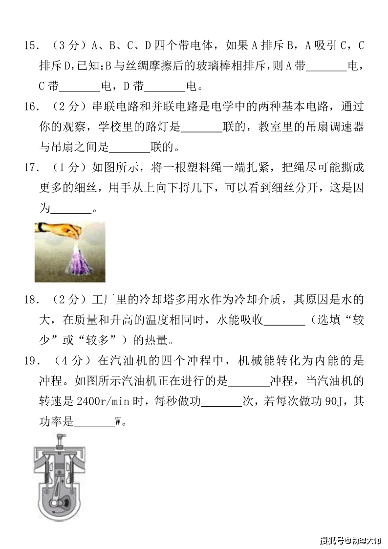 一肖特中一肖特中期期中，深度解析與SEO優(yōu)化策略，一肖特中一肖特中期期中深度解析與SEO高級優(yōu)化策略探討