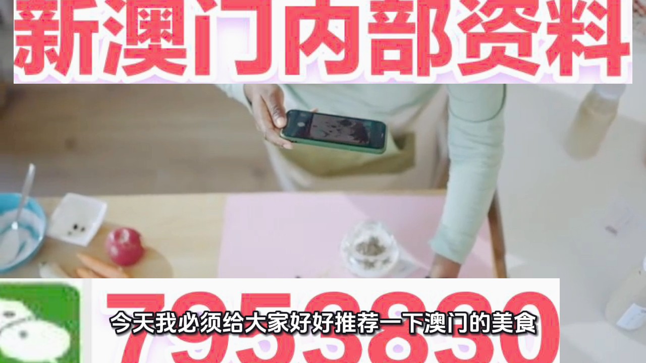 澳門四肖八碼期期準(zhǔn)精預(yù)測——揭秘免費(fèi)精準(zhǔn)預(yù)測背后的秘密，澳門四肖八碼期期準(zhǔn)精預(yù)測，揭秘精準(zhǔn)預(yù)測背后的秘密探索