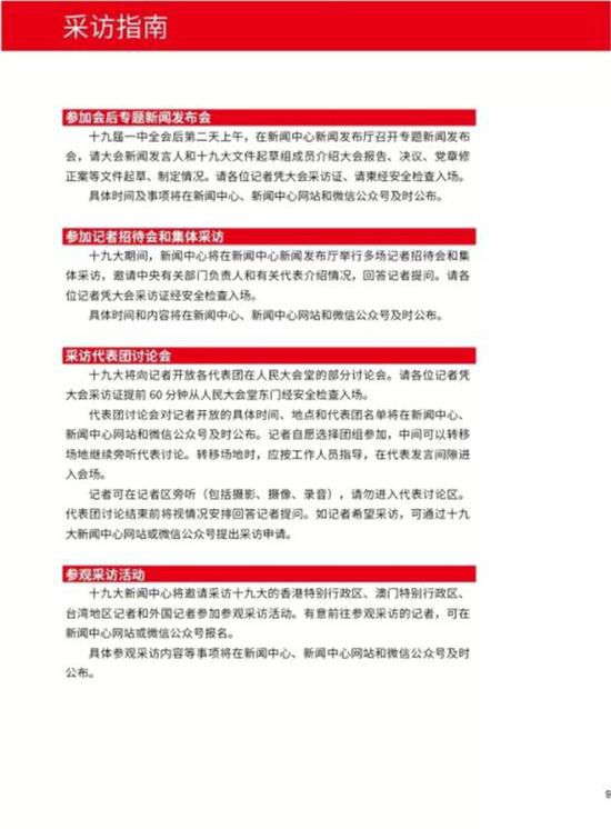 金多寶王中王平特一肖，探尋背后的故事與奧秘，探尋金多寶王中王平特一肖背后的故事與奧秘