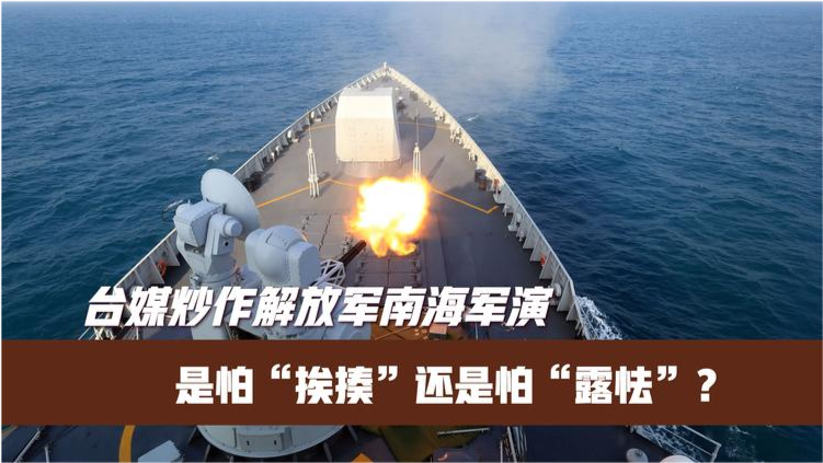 今日南海最新軍事消息深度解析，南海最新軍事動(dòng)態(tài)深度解析