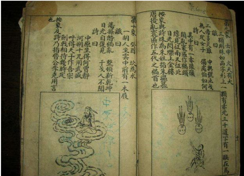 揭秘劉伯溫正版必中一肖的神秘面紗，劉伯溫正版必中一肖揭秘，神秘面紗下的真相