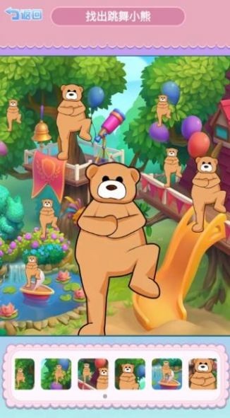 小熊樂園探險