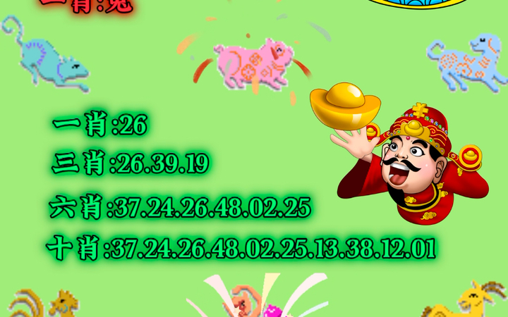 王中王號碼一肖，揭秘背后的秘密與策略，揭秘王中王號碼一肖背后的秘密與策略之道