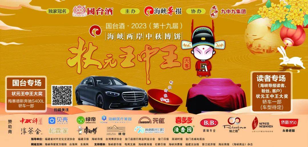 王中王一碼一肖，揭秘背后的秘密，揭秘王中王一碼一肖背后的秘密傳奇