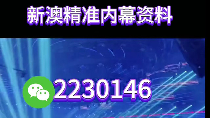 澳門正版精準(zhǔn)預(yù)測，探索未來彩票奧秘——揭秘2025年三中三免費彩票世界，澳門正版精準(zhǔn)預(yù)測揭秘彩票奧秘，未來彩票趨勢展望與預(yù)測——探索彩票世界邁向三中三免費彩票時代