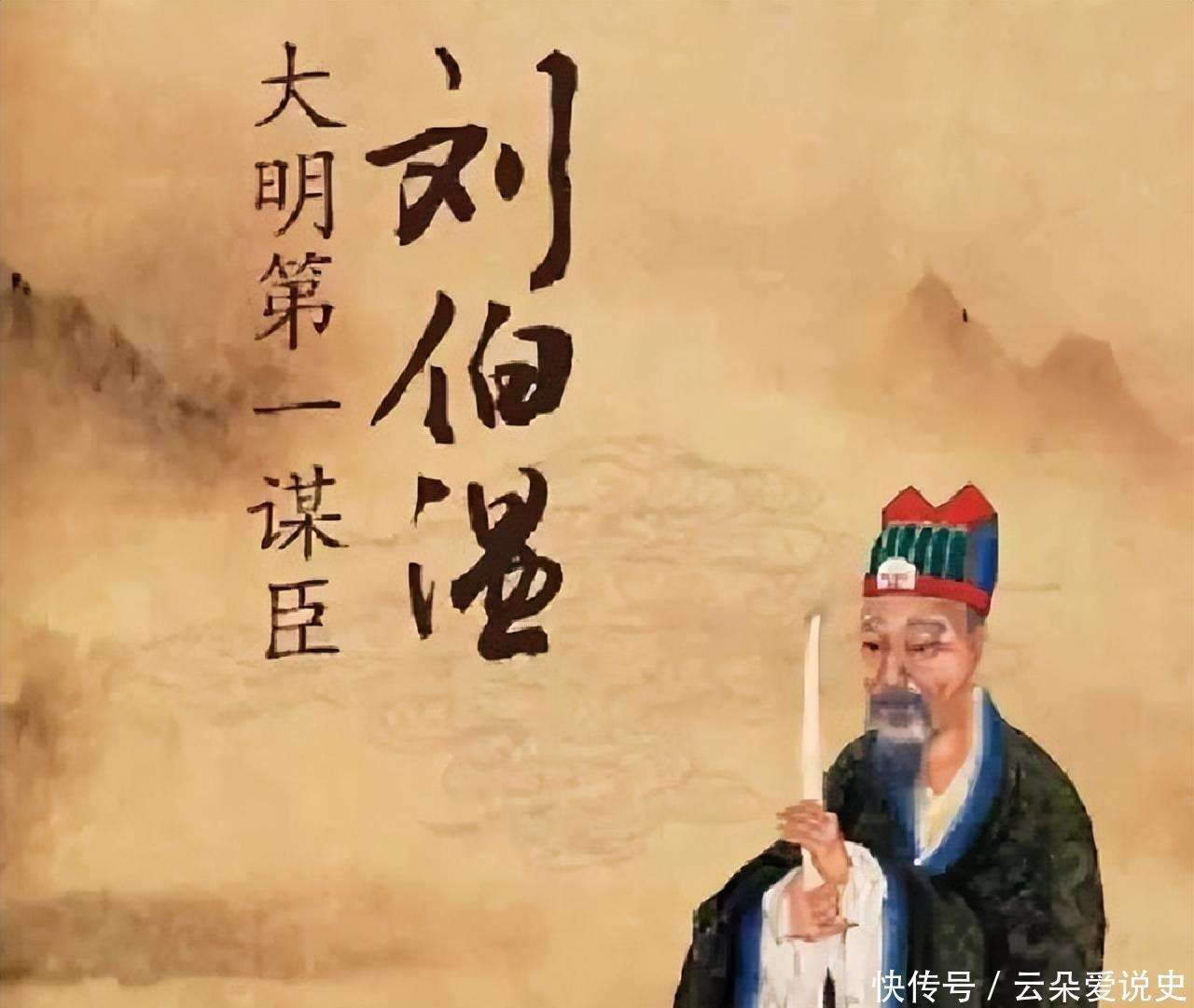 揭秘劉伯溫一肖中特的傳奇故事與生肖奧秘，劉伯溫生肖傳奇故事與奧秘揭秘