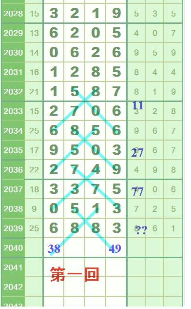 王中王一肖中特論壇6658hk，探索與解析，王中王一肖中特論壇深度解析與探索，6658hk專題探討