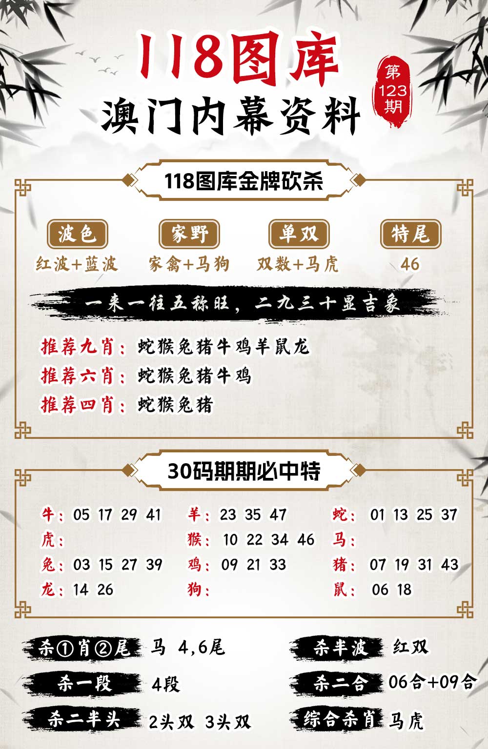 澳門無(wú)錯(cuò)七尾，探索與解析，澳門無(wú)錯(cuò)七尾，深度探索與解析