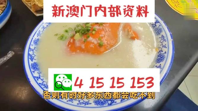 澳門精準一碼發(fā)財