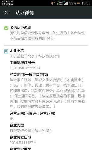 探索000829股吧的獨特魅力與機遇，揭秘000829股吧，獨特魅力與無限機遇