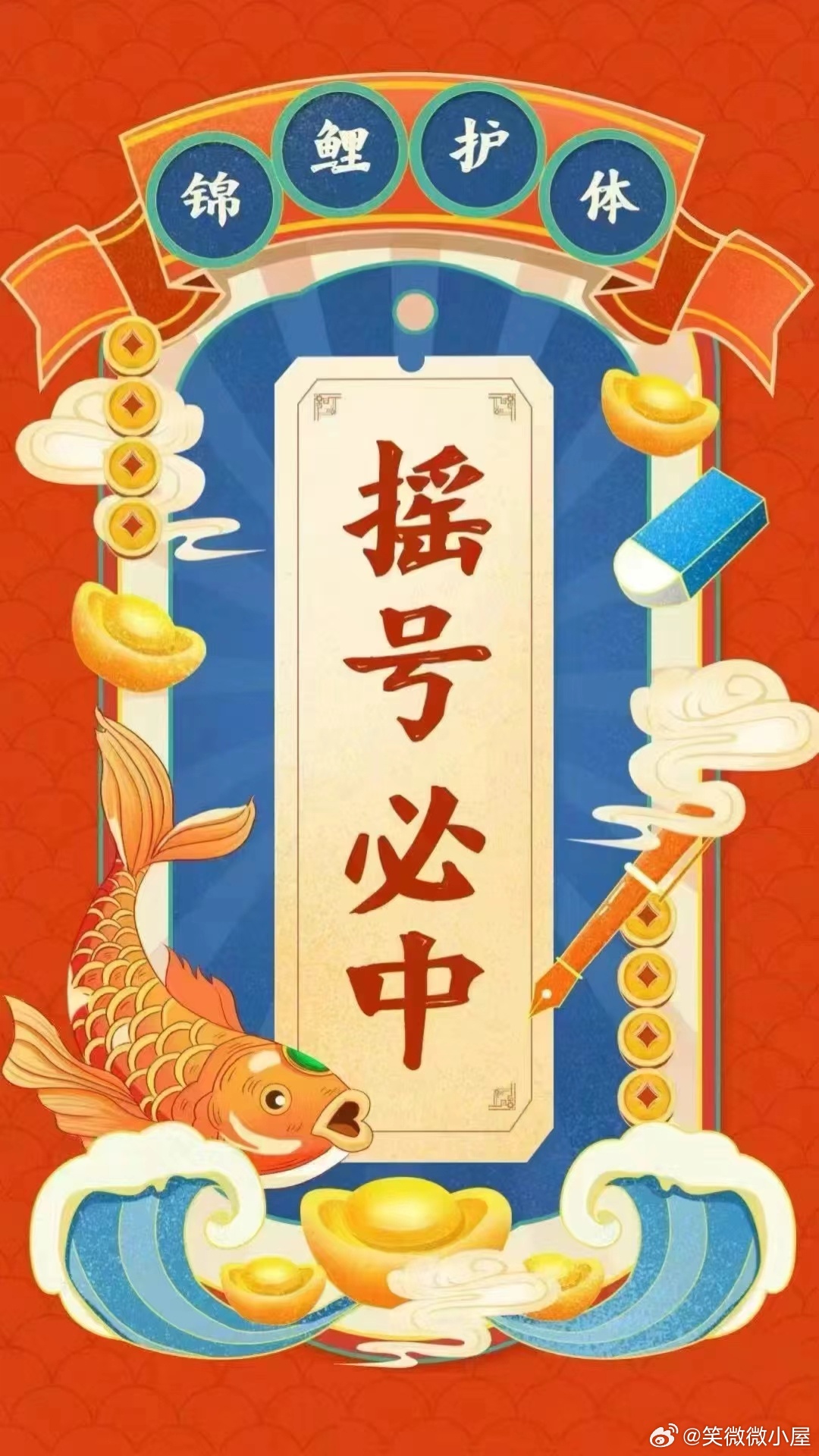 一肖不像必中，揭秘彩票背后的秘密與策略，彩票背后的秘密與策略揭秘，一肖不像也能中獎的真相