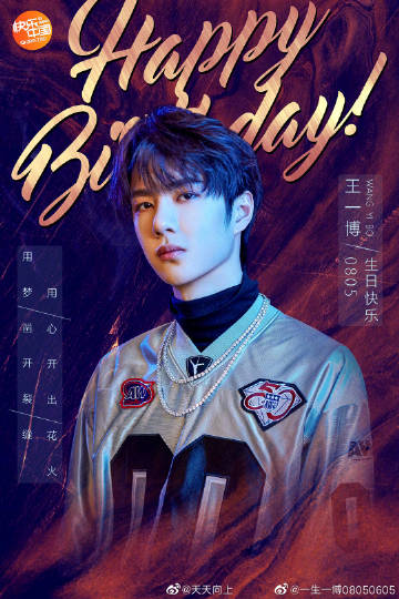 王中王一肖中特743，揭秘背后的故事與奧秘，揭秘王中王一肖中特743背后的故事與奧秘