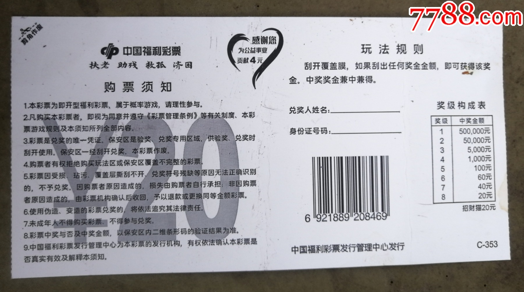 王中王資料一肖中特y招財(cái)貓，揭秘神秘元素助力招財(cái)引福，揭秘神秘元素招財(cái)貓，王中王資料一肖中特助力招財(cái)引福的秘密