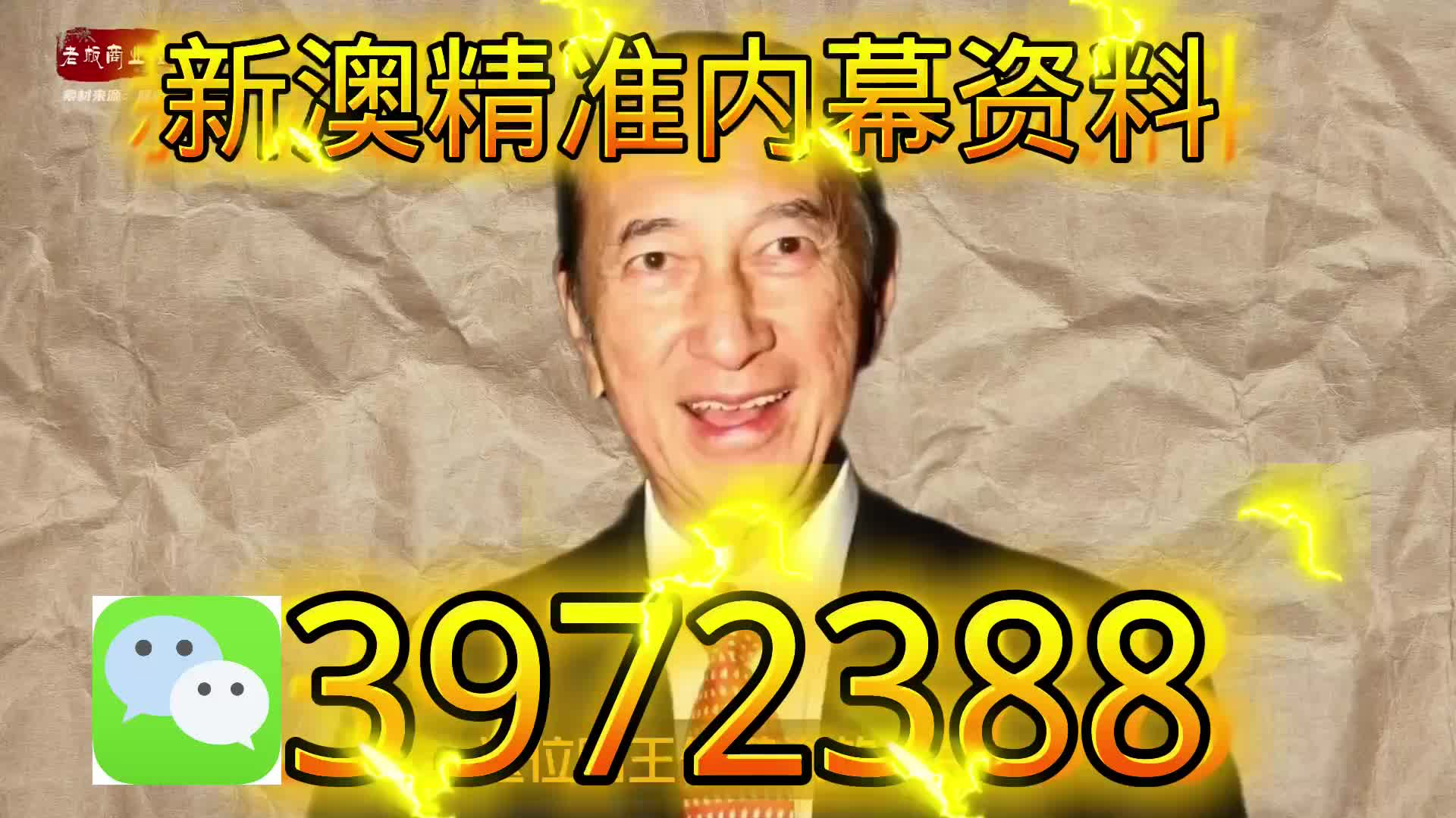 新奧門一肖一碼，揭秘精準預測的秘密，揭秘新澳門一肖一碼精準預測的秘密