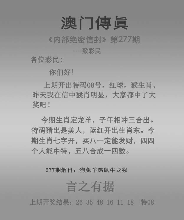 新澳門精準(zhǔn)四肖期中特公開，探索澳門彩票文化及其魅力，澳門彩票文化探索，四肖期魅力與精準(zhǔn)預(yù)測(cè)揭秘