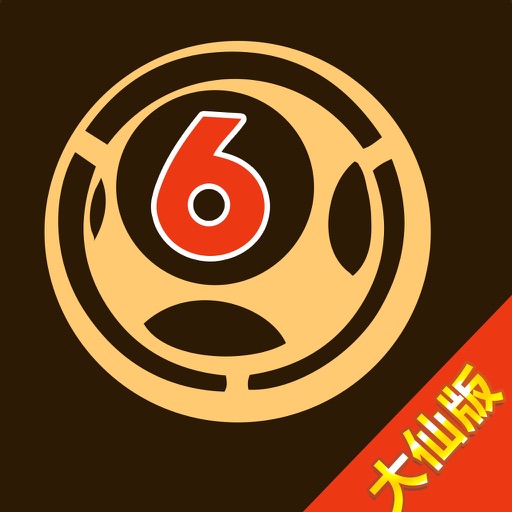 王中王四肖一碼資料論壇，探索與解析，王中王四肖一碼資料論壇，深度探索與解析