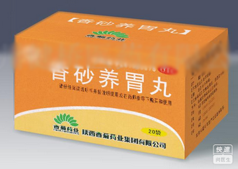 香砂養(yǎng)胃丸，傳統(tǒng)中藥的現(xiàn)代應(yīng)用與優(yōu)勢分析，香砂養(yǎng)胃丸，傳統(tǒng)中藥的現(xiàn)代應(yīng)用優(yōu)勢解析