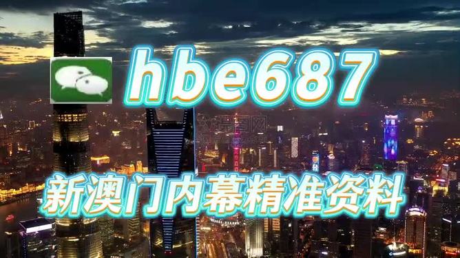 澳門今晚開什么，揭秘彩票背后的秘密與策略，澳門彩票揭秘，開獎背后的秘密與策略探究