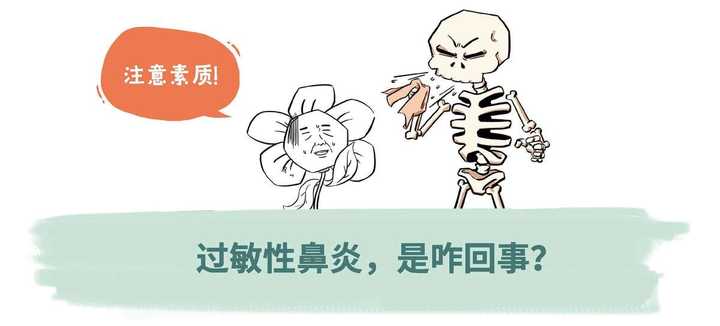 過(guò)敏性鼻炎能根治嗎？——深度解析與希望，過(guò)敏性鼻炎能否根治？深度探討與希望