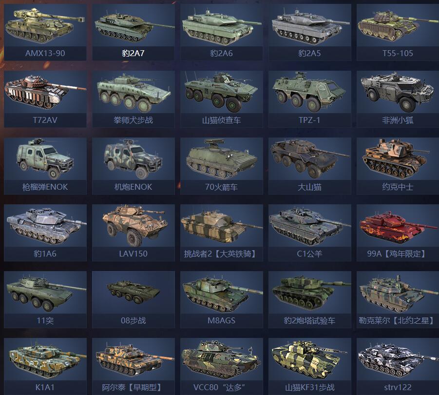 中國武器裝備大全最新，深度解析與前瞻，中國武器裝備最新概覽，深度解析與前瞻展望