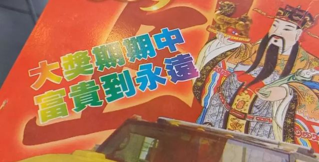 香港中特期期準資料，深度解析與探索，香港中特期期準資料深度解析與探索報告