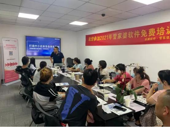 四肖四碼精準100%管家婆