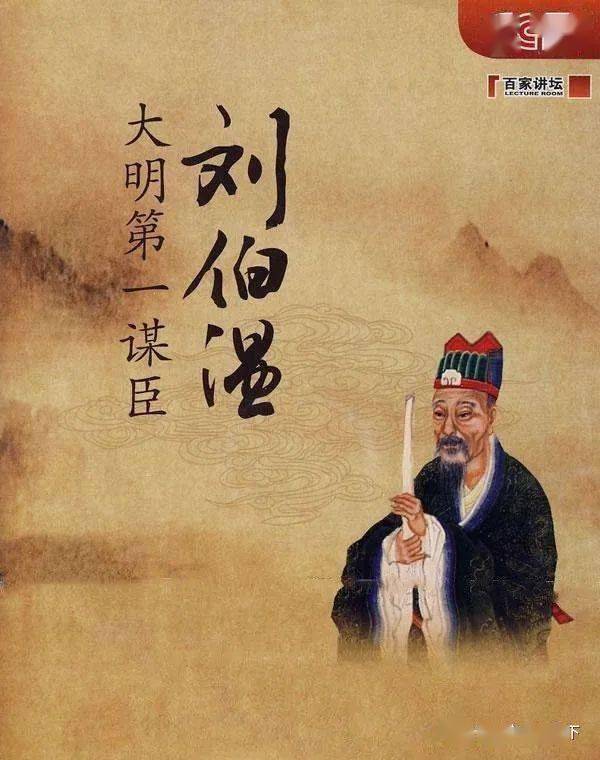 劉伯溫09期平碼一肖，揭秘預(yù)測背后的神秘故事與SEO洞察，劉伯溫預(yù)測揭秘，神秘故事背后的SEO洞察與平碼一肖預(yù)測揭秘