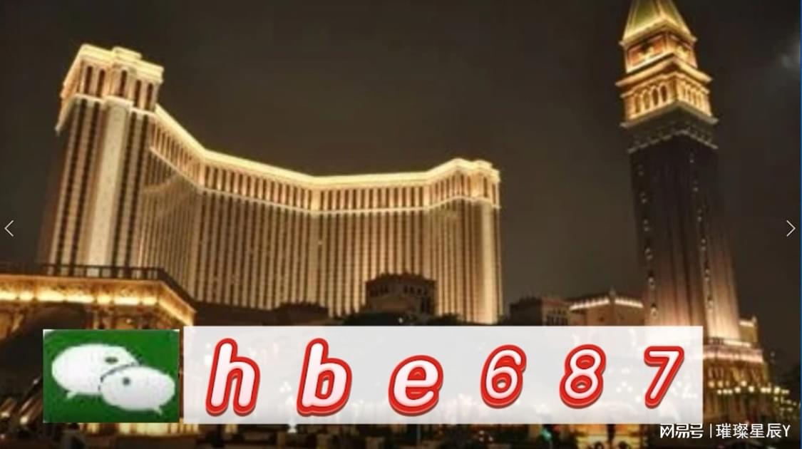 澳門正版精準(zhǔn)免費(fèi)大全，探索澳門博彩文化的獨(dú)特魅力，澳門博彩文化獨(dú)特魅力探索，正版精準(zhǔn)免費(fèi)大全