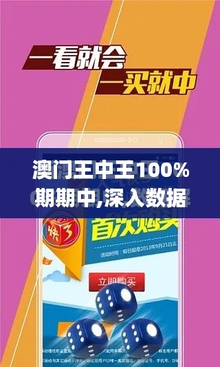 王中王350期指一生肖——揭秘生肖運勢與獨特魅力，揭秘生肖運勢與獨特魅力，王中王350期指一生肖專題報道