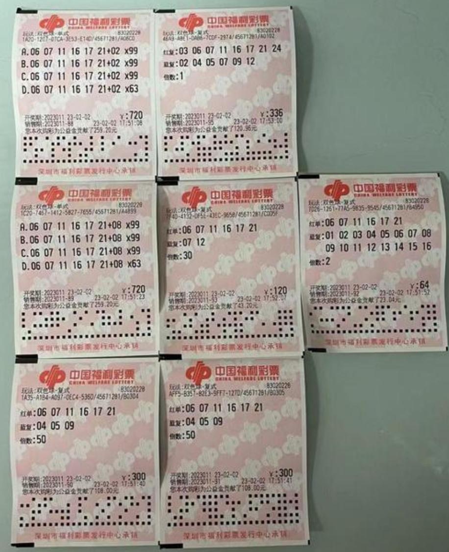 新澳今晚開什么？探索彩票背后的秘密與策略，彩票背后的秘密與策略探索，新澳今晚開獎預(yù)測