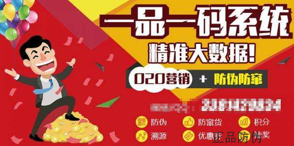 揭秘王中王精準(zhǔn)一碼一肖一特的秘密，揭秘王中王精準(zhǔn)預(yù)測一碼一肖一特的秘密真相