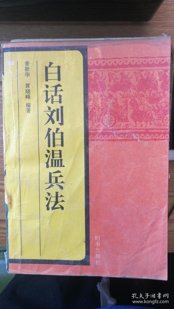 揭秘492cc一肖特馬劉伯溫與白小姐的神秘傳說，劉伯溫與白小姐，揭秘神秘傳說背后的真相