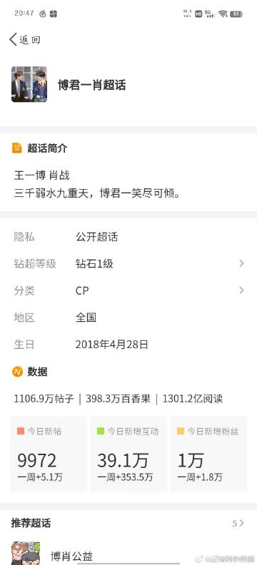 王中王一肖一馬中特KYHBYX0，深度解析與SEO戰(zhàn)略，王中王一肖一馬中特KYHBYX0，深度解析與SEO戰(zhàn)略布局
